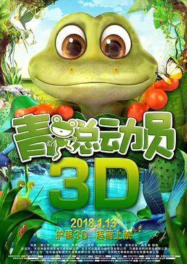 青青插