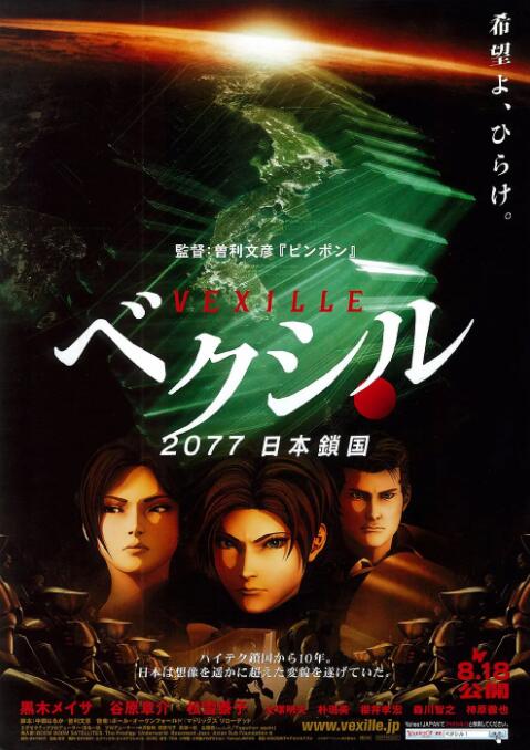 国产综合自拍